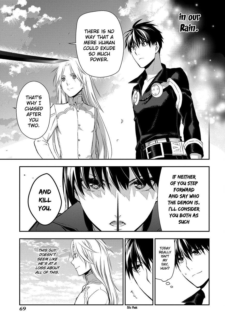 Rain (SUMIKAWA Megumi) Chapter 84 page 5 - Chapter 84