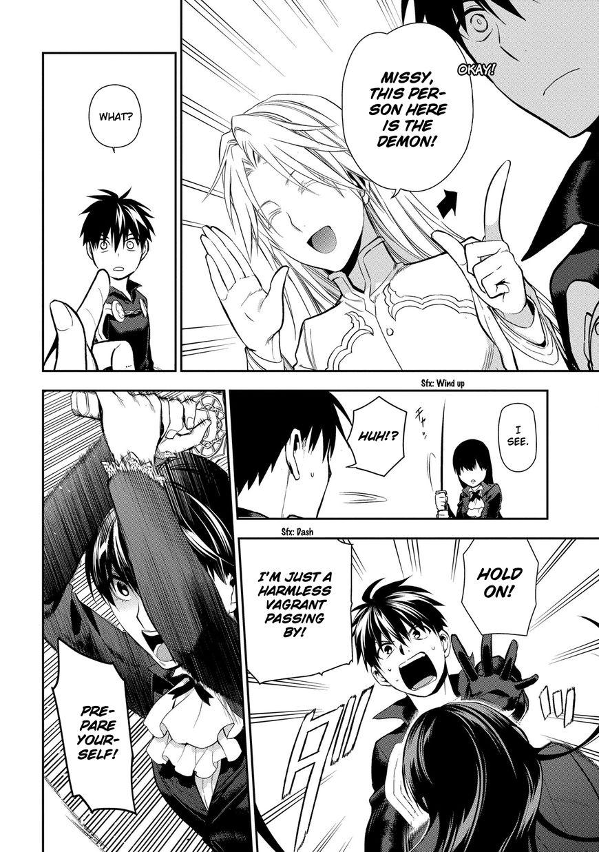 Rain (SUMIKAWA Megumi) Chapter 84 page 6 - Chapter 84