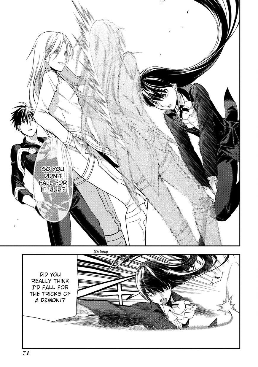 Rain (SUMIKAWA Megumi) Chapter 84 page 7 - Chapter 84
