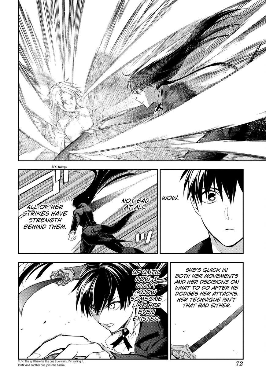 Rain (SUMIKAWA Megumi) Chapter 84 page 8 - Chapter 84