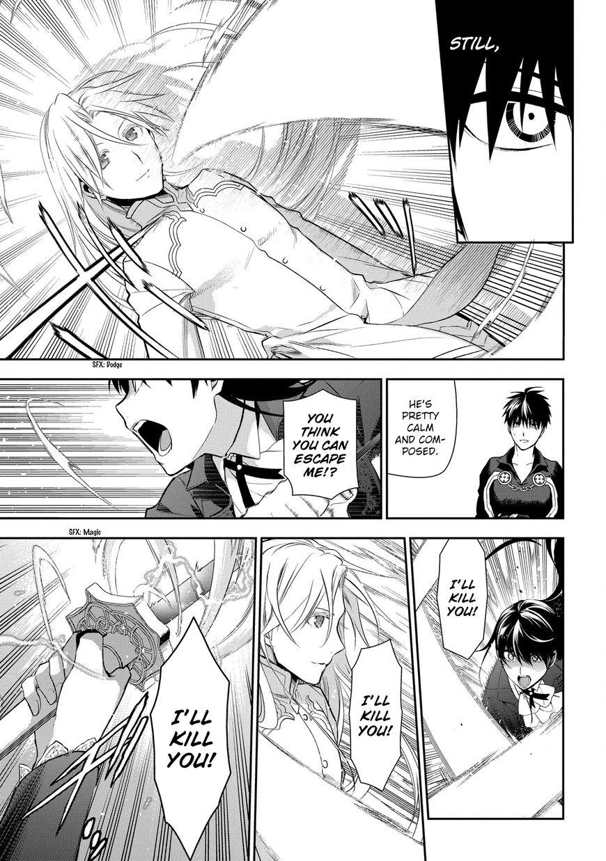 Rain (SUMIKAWA Megumi) Chapter 84 page 9 - Chapter 84