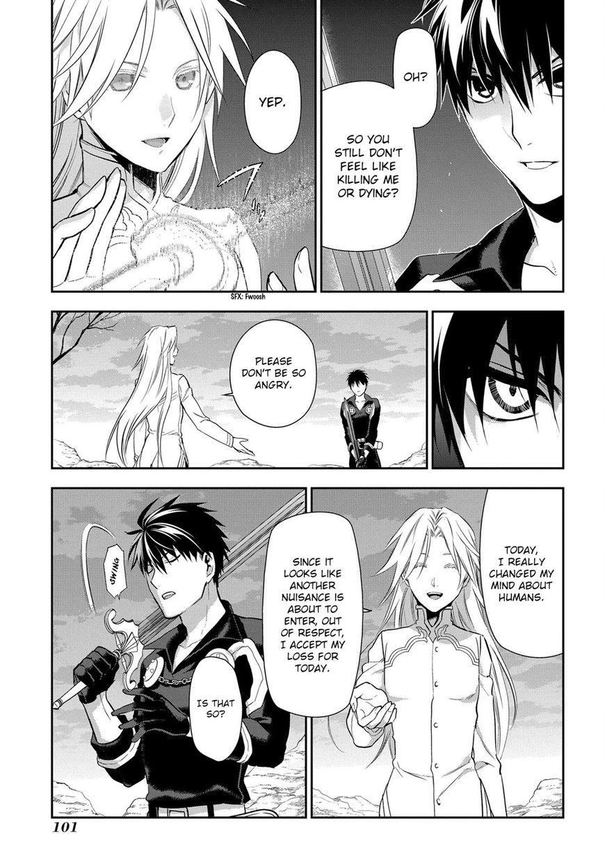 Rain (SUMIKAWA Megumi) Chapter 85 page 13 - Chapter 85