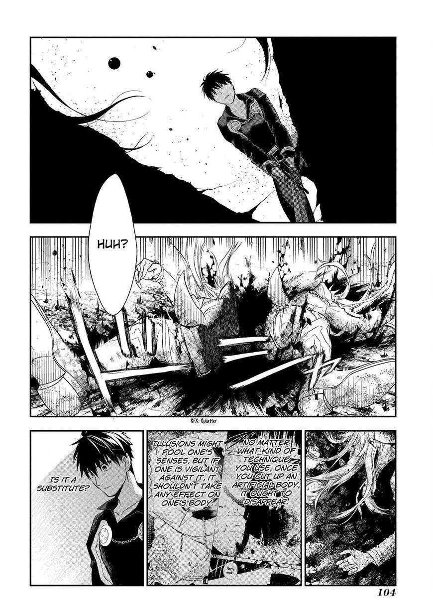 Rain (SUMIKAWA Megumi) Chapter 85 page 15 - Chapter 85