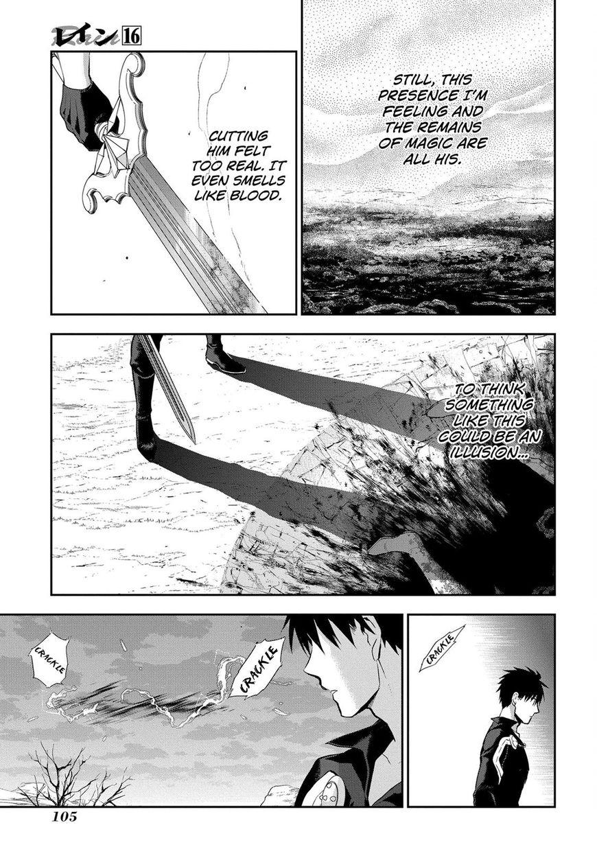 Rain (SUMIKAWA Megumi) Chapter 85 page 16 - Chapter 85