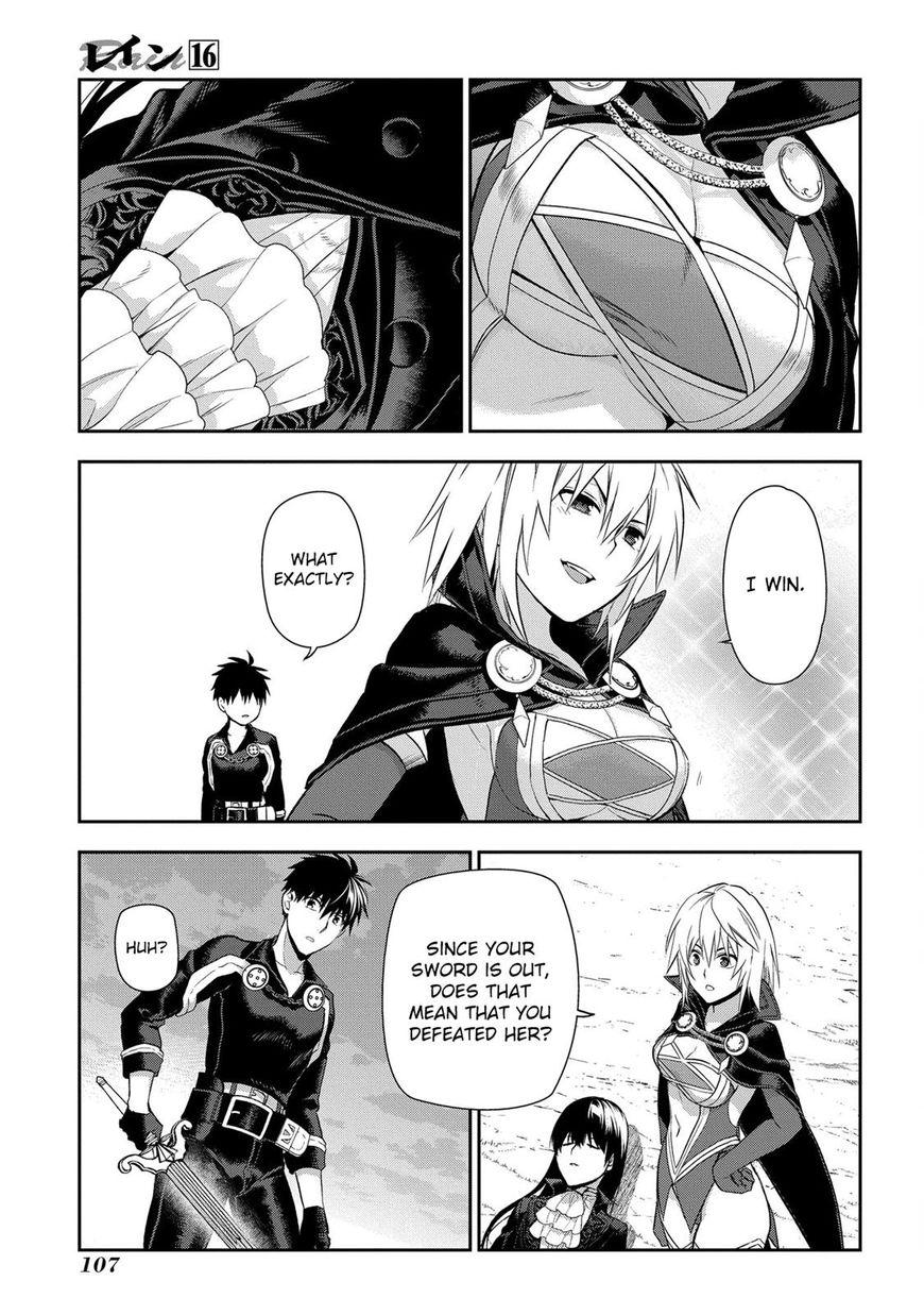 Rain (SUMIKAWA Megumi) Chapter 85 page 18 - Chapter 85