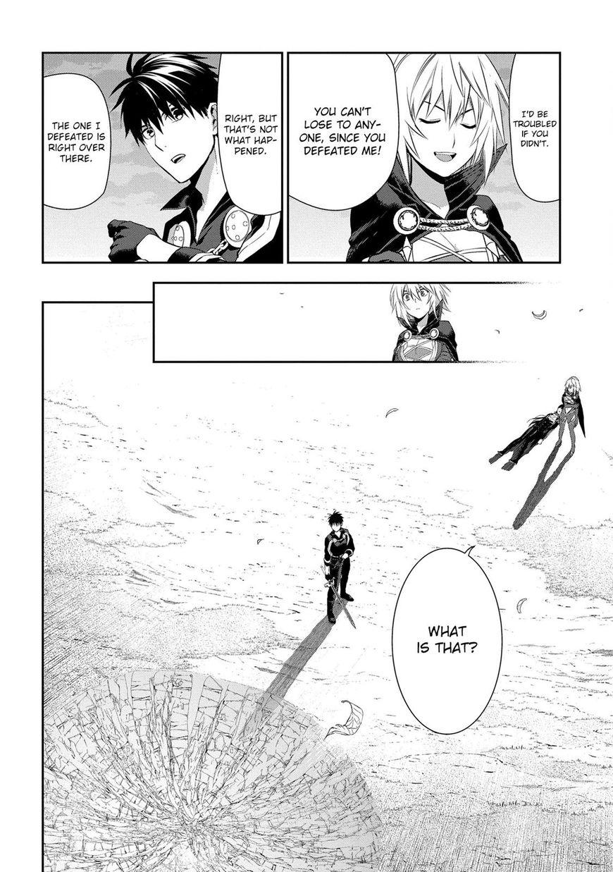 Rain (SUMIKAWA Megumi) Chapter 85 page 19 - Chapter 85