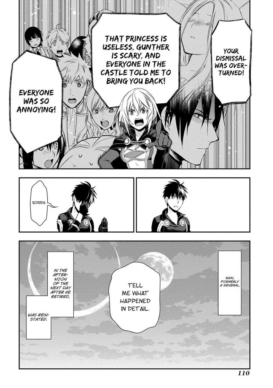 Rain (SUMIKAWA Megumi) Chapter 85 page 21 - Chapter 85