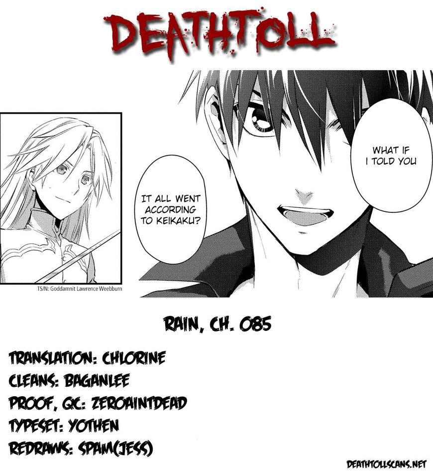 Rain (SUMIKAWA Megumi) Chapter 85 page 23 - Chapter 85