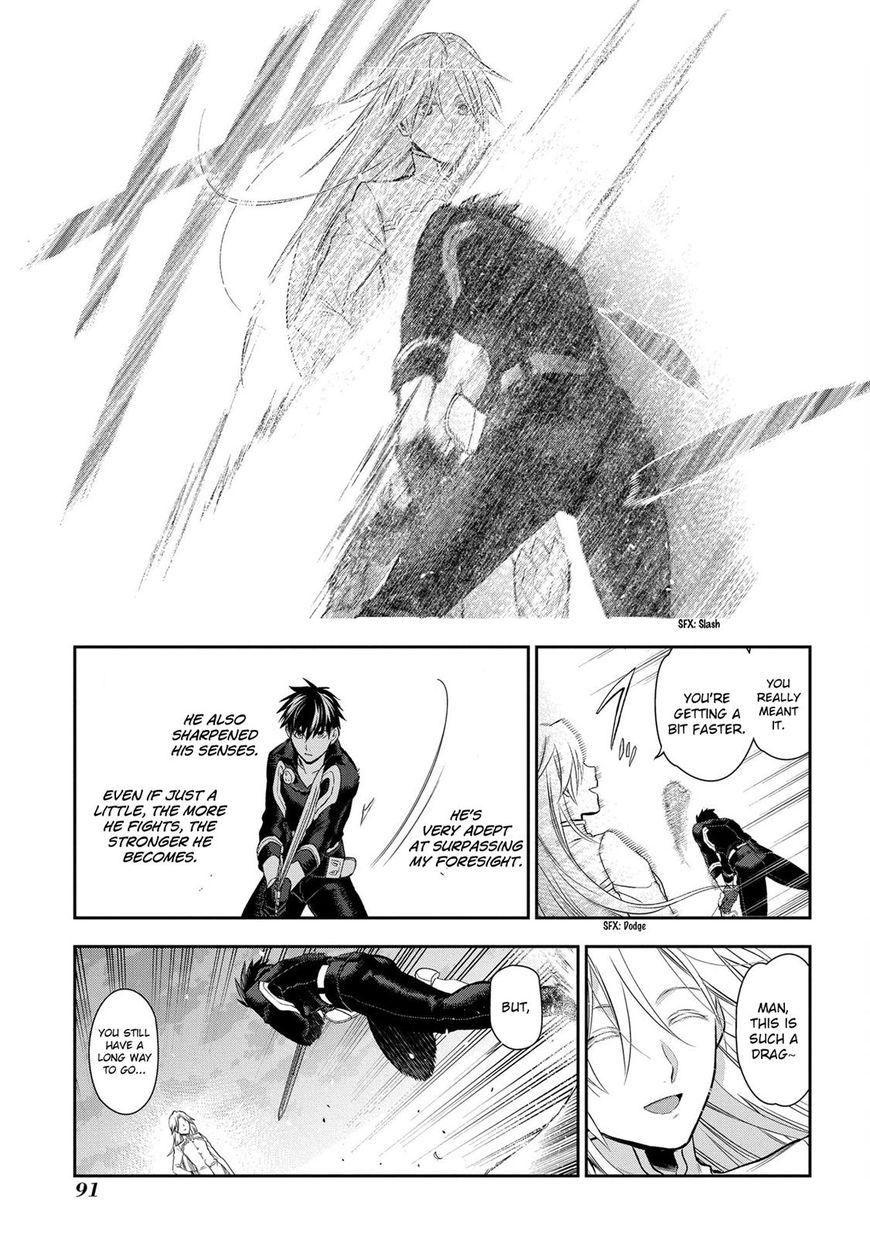 Rain (SUMIKAWA Megumi) Chapter 85 page 4 - Chapter 85