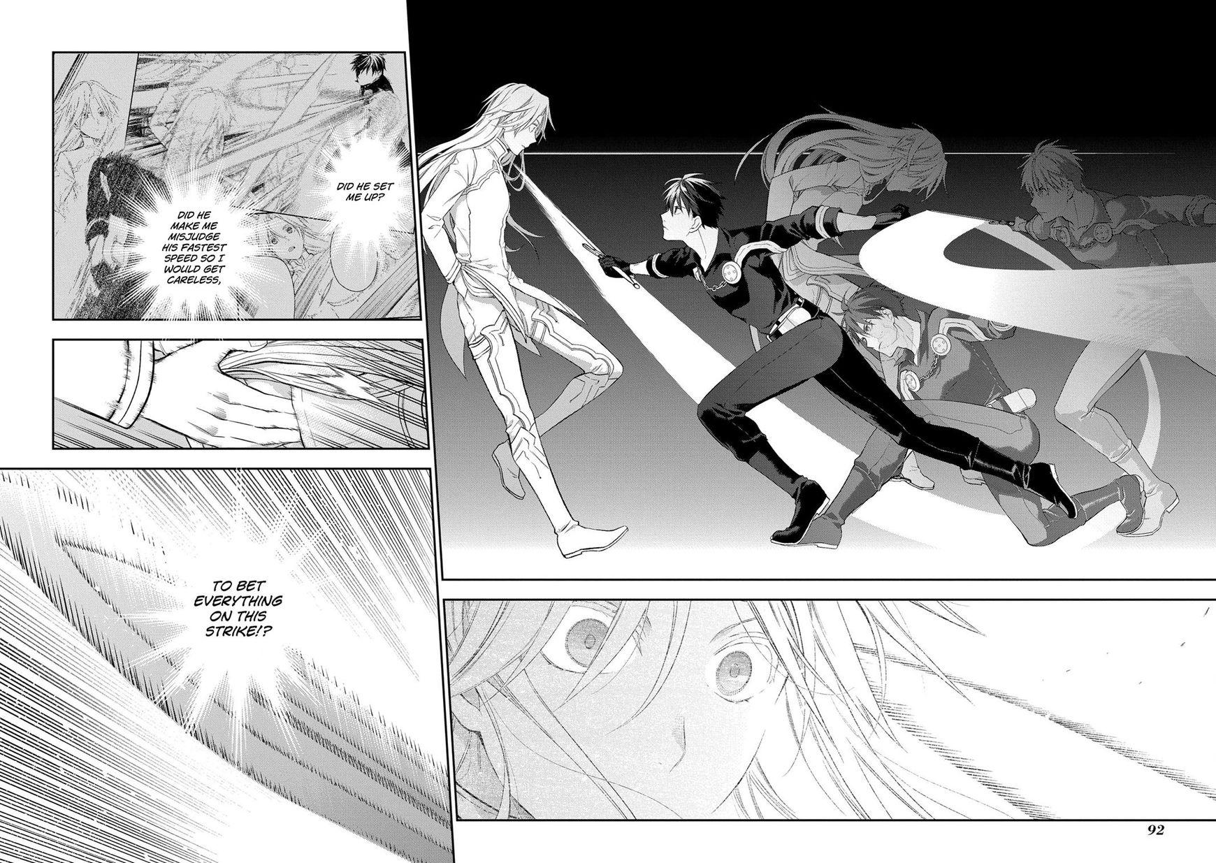 Rain (SUMIKAWA Megumi) Chapter 85 page 5 - Chapter 85