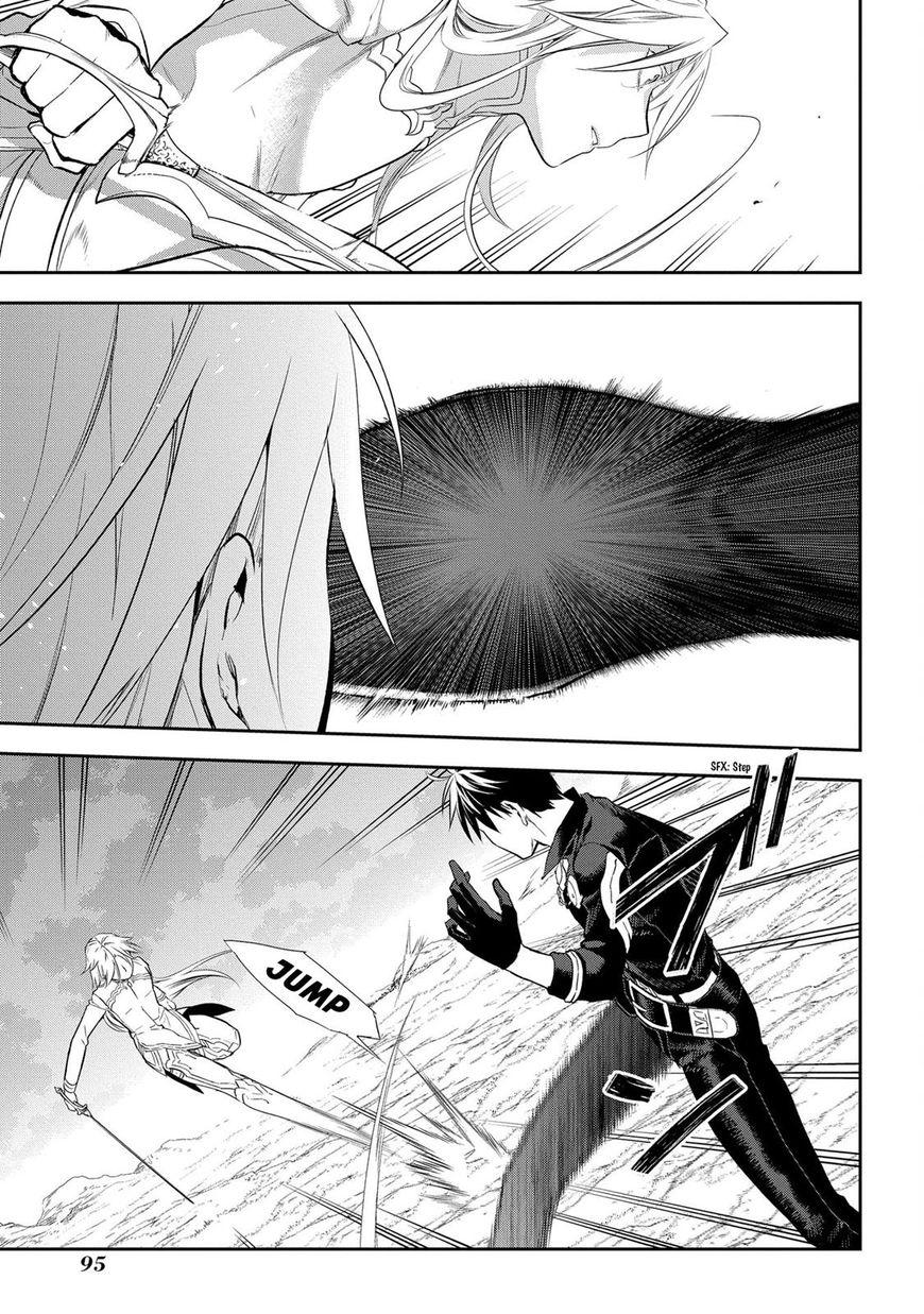 Rain (SUMIKAWA Megumi) Chapter 85 page 7 - Chapter 85