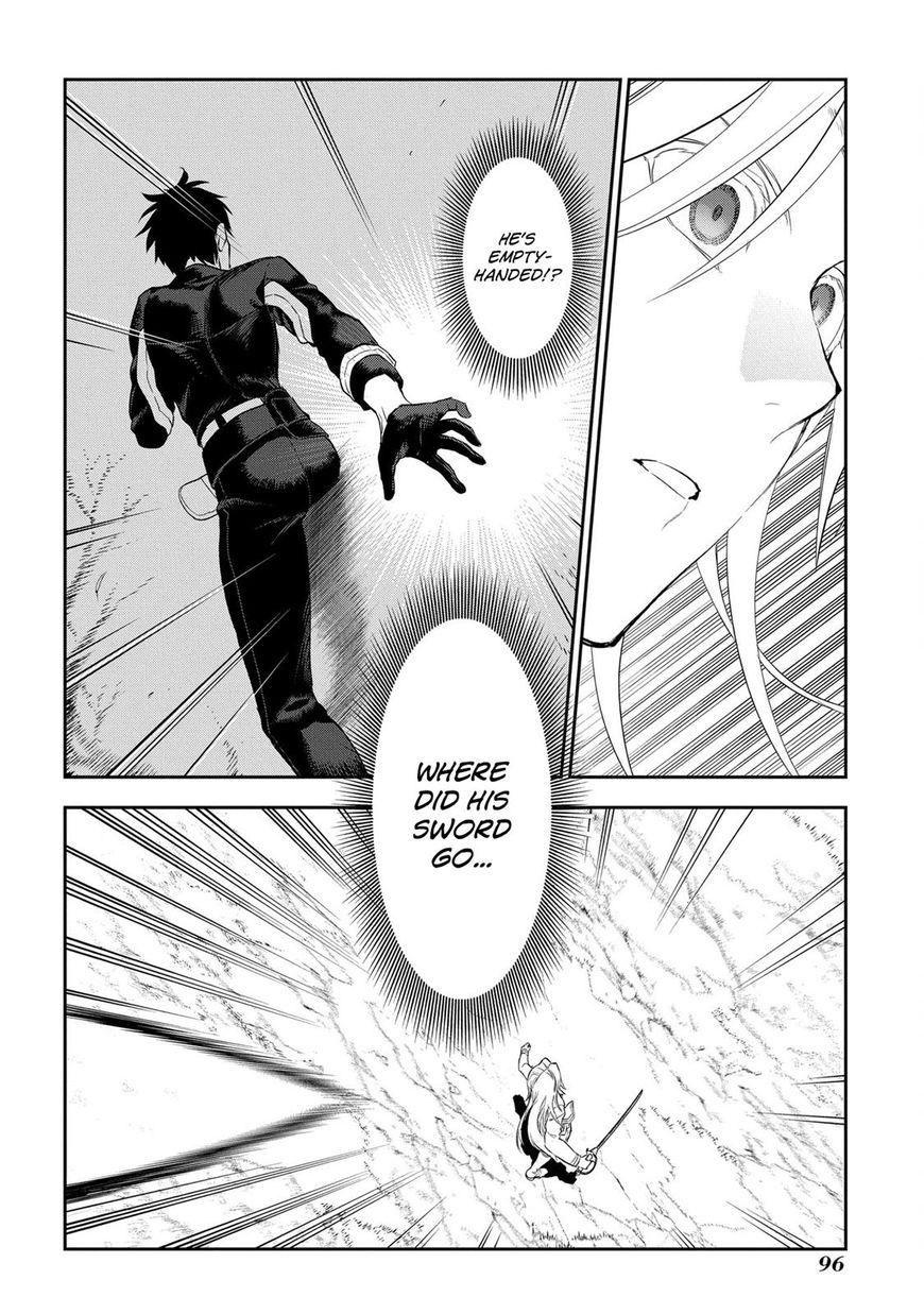 Rain (SUMIKAWA Megumi) Chapter 85 page 8 - Chapter 85
