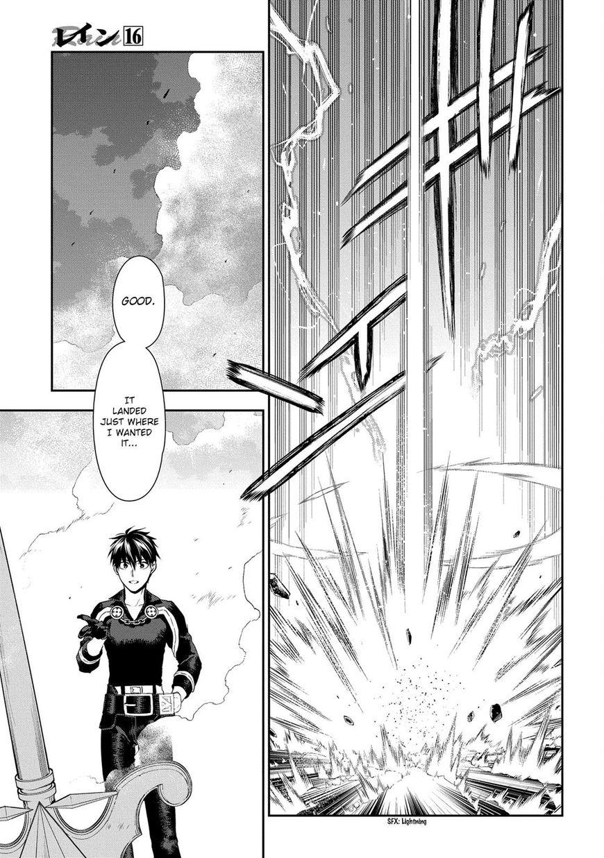 Rain (SUMIKAWA Megumi) Chapter 85 page 9 - Chapter 85