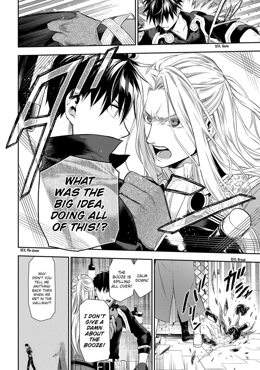 Rain (SUMIKAWA Megumi) Chapter 86 page 10 - Chapter 86