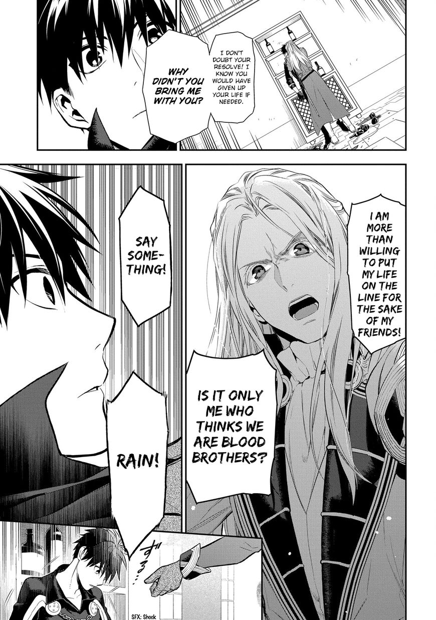 Rain (SUMIKAWA Megumi) Chapter 86 page 11 - Chapter 86