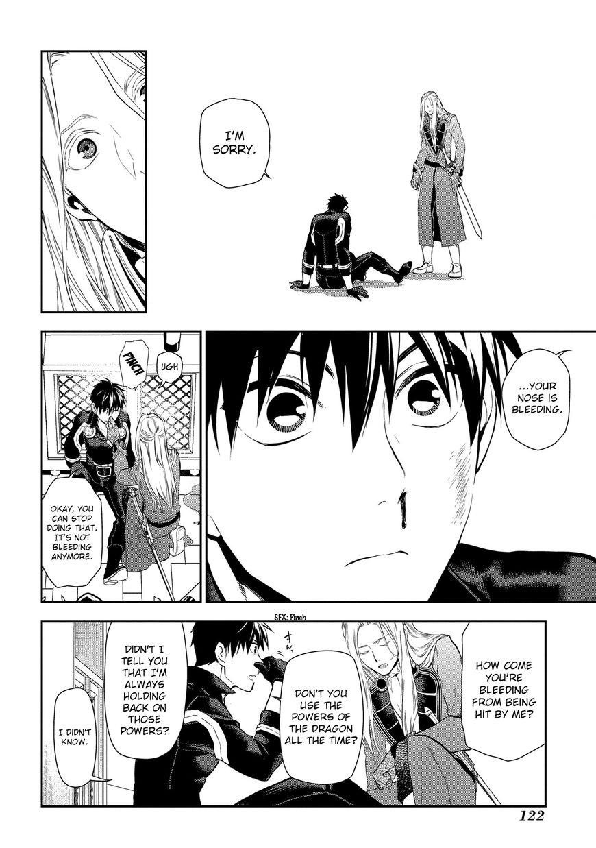 Rain (SUMIKAWA Megumi) Chapter 86 page 12 - Chapter 86