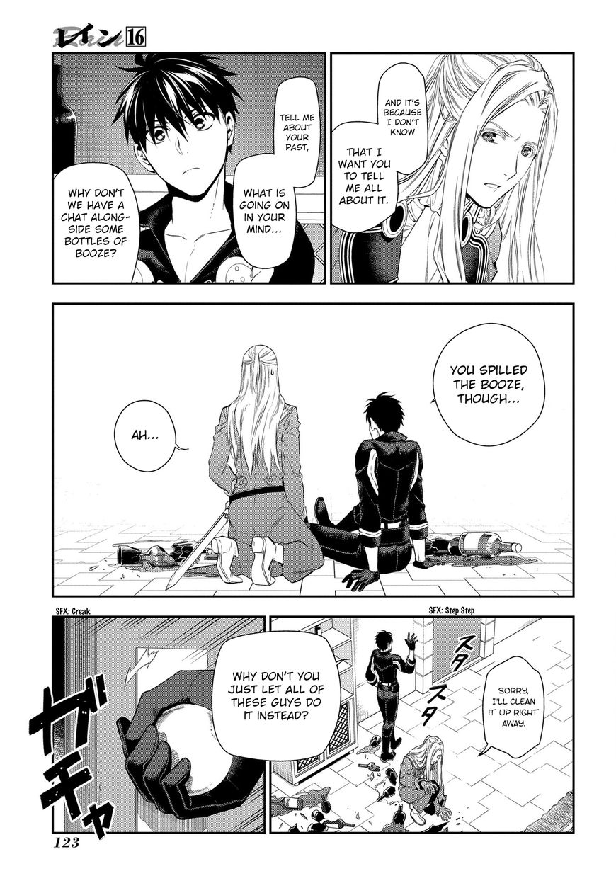 Rain (SUMIKAWA Megumi) Chapter 86 page 13 - Chapter 86