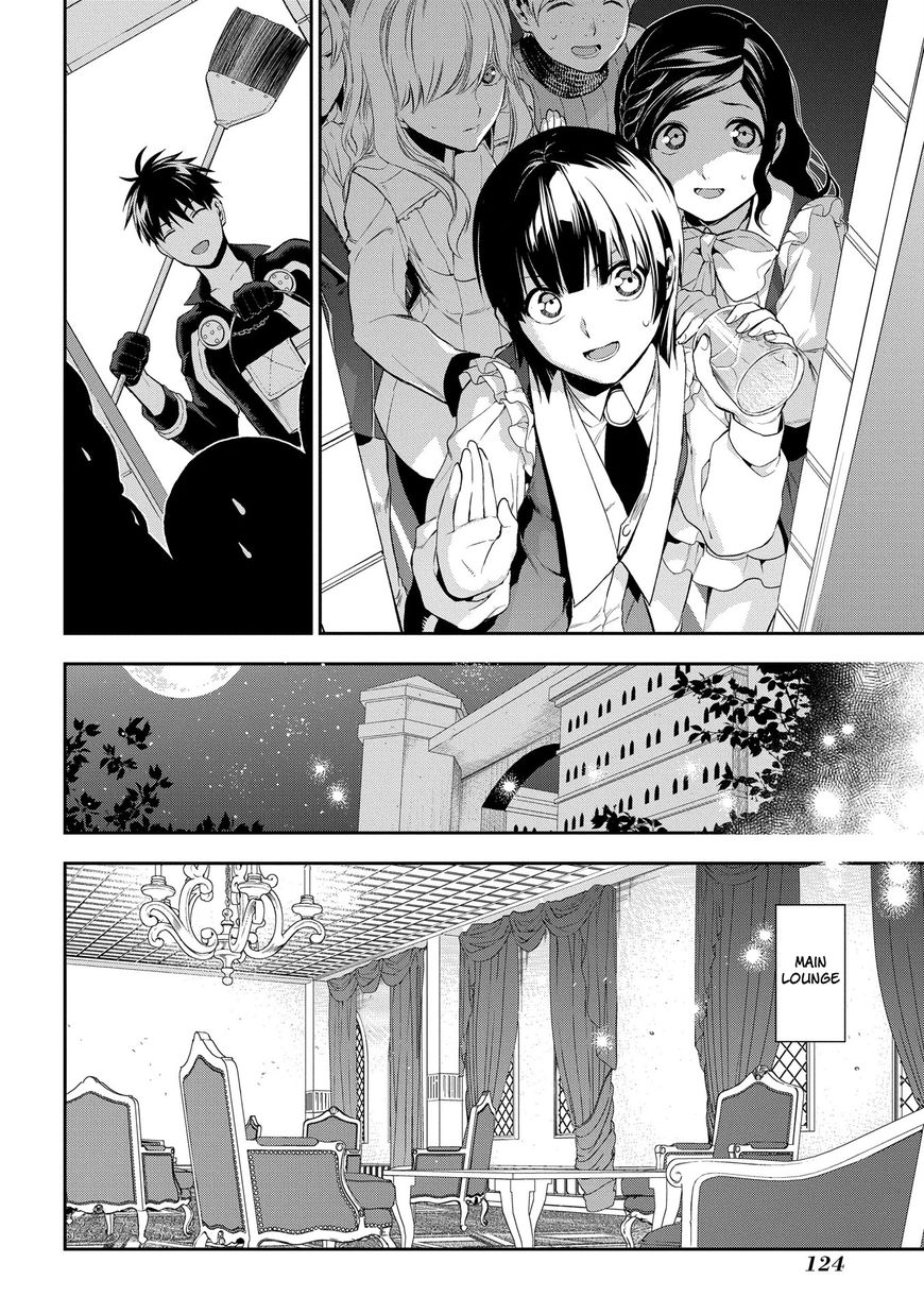 Rain (SUMIKAWA Megumi) Chapter 86 page 14 - Chapter 86