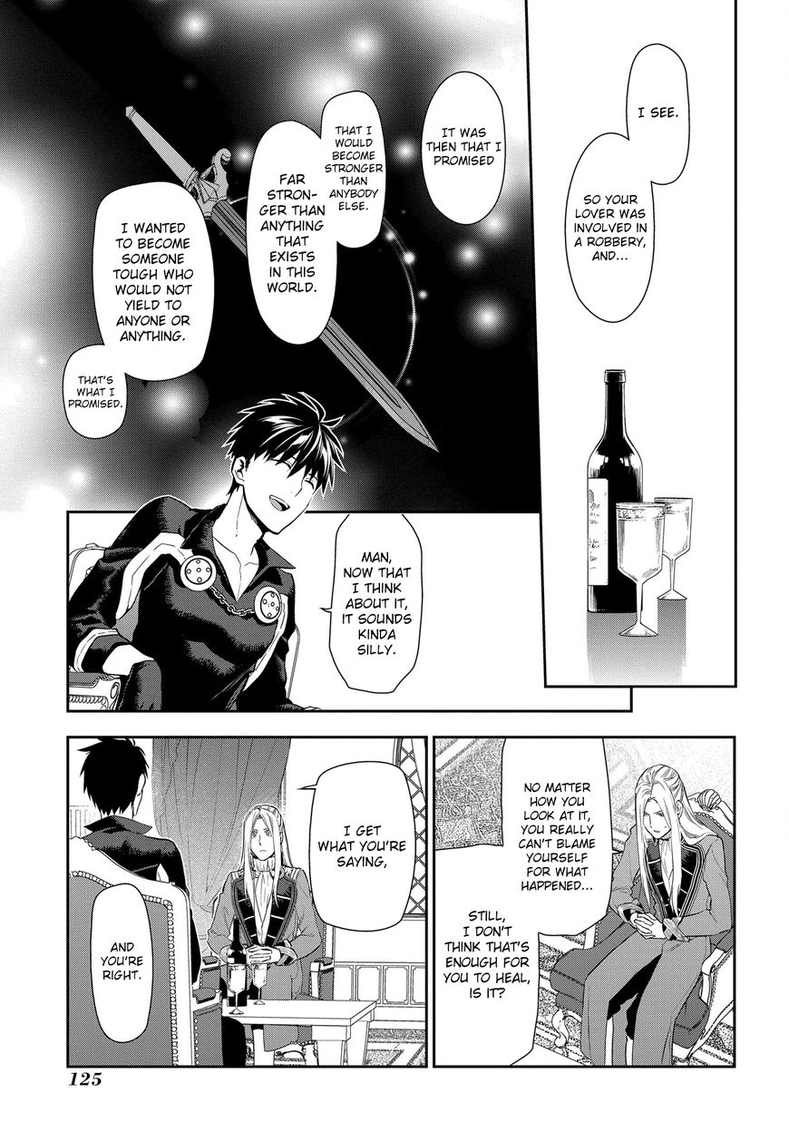 Rain (SUMIKAWA Megumi) Chapter 86 page 15 - Chapter 86