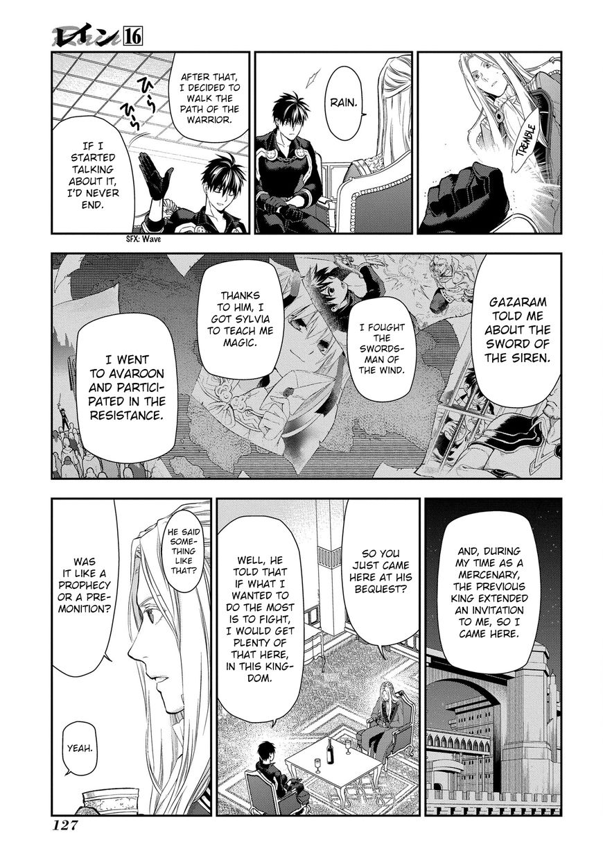 Rain (SUMIKAWA Megumi) Chapter 86 page 17 - Chapter 86