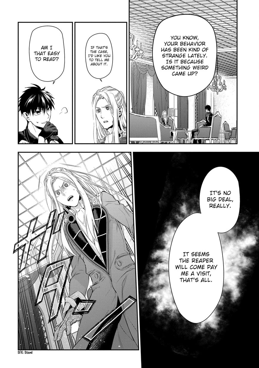 Rain (SUMIKAWA Megumi) Chapter 86 page 18 - Chapter 86