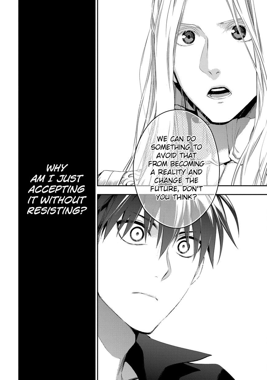 Rain (SUMIKAWA Megumi) Chapter 86 page 20 - Chapter 86