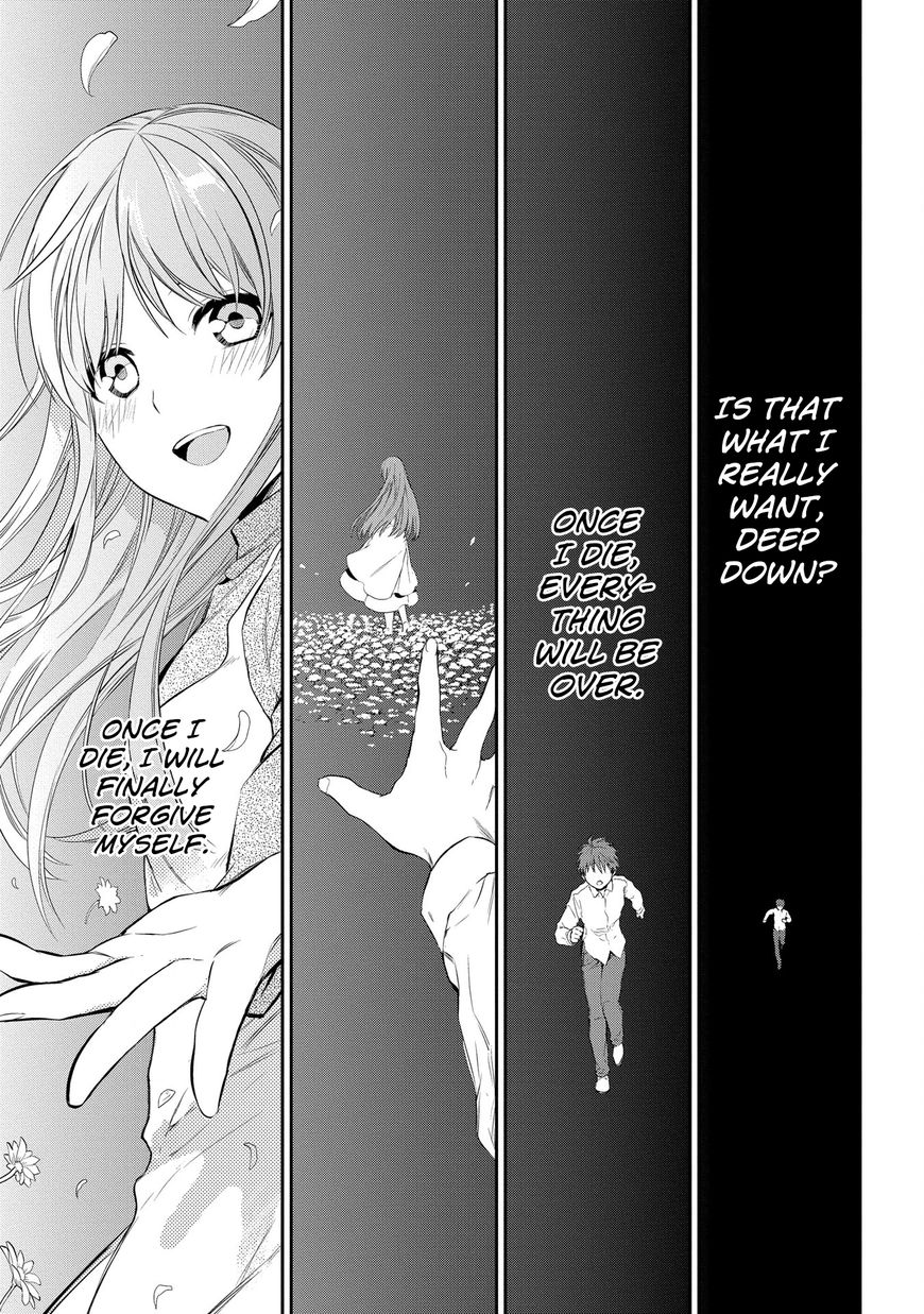 Rain (SUMIKAWA Megumi) Chapter 86 page 21 - Chapter 86