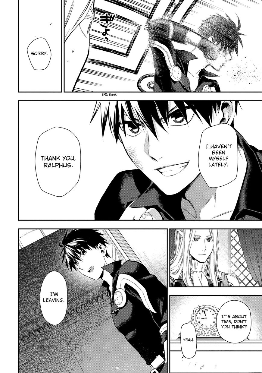 Rain (SUMIKAWA Megumi) Chapter 86 page 23 - Chapter 86
