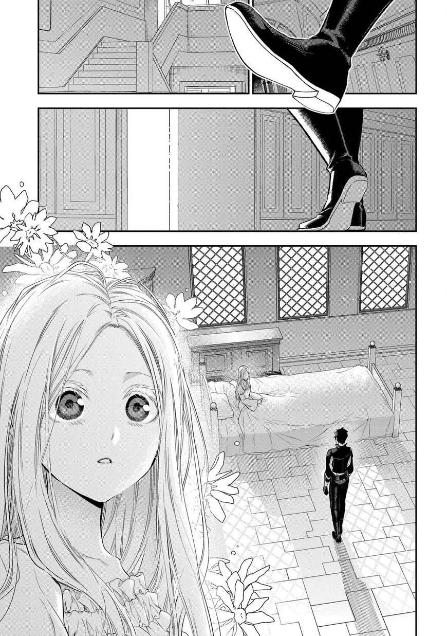 Rain (SUMIKAWA Megumi) Chapter 86 page 24 - Chapter 86