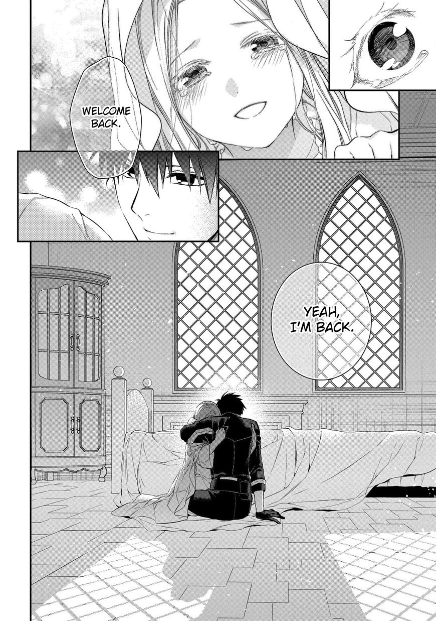 Rain (SUMIKAWA Megumi) Chapter 86 page 26 - Chapter 86