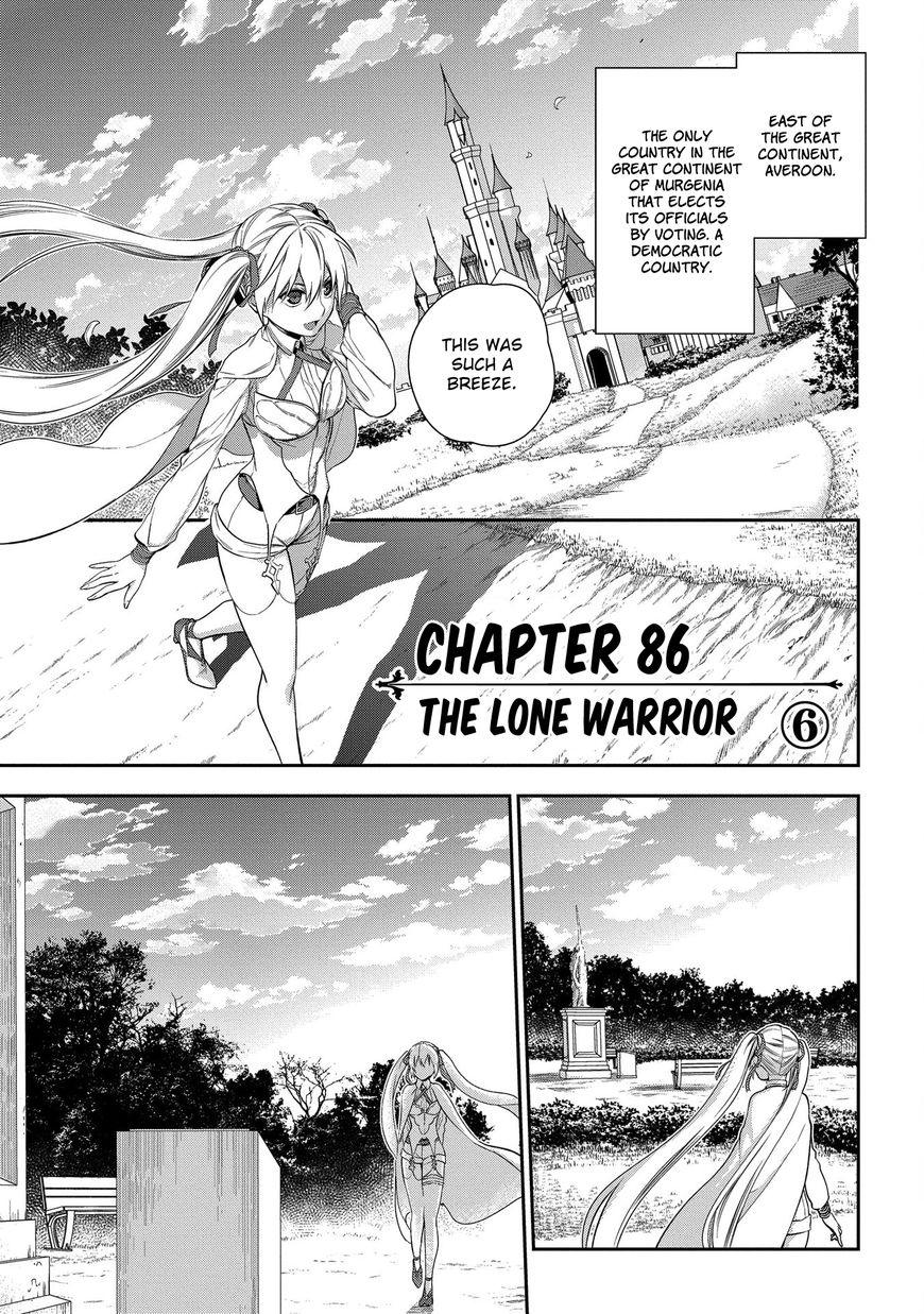 Rain (SUMIKAWA Megumi) Chapter 86 page 3 - Chapter 86