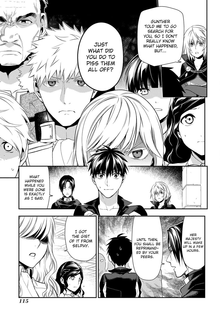 Rain (SUMIKAWA Megumi) Chapter 86 page 5 - Chapter 86