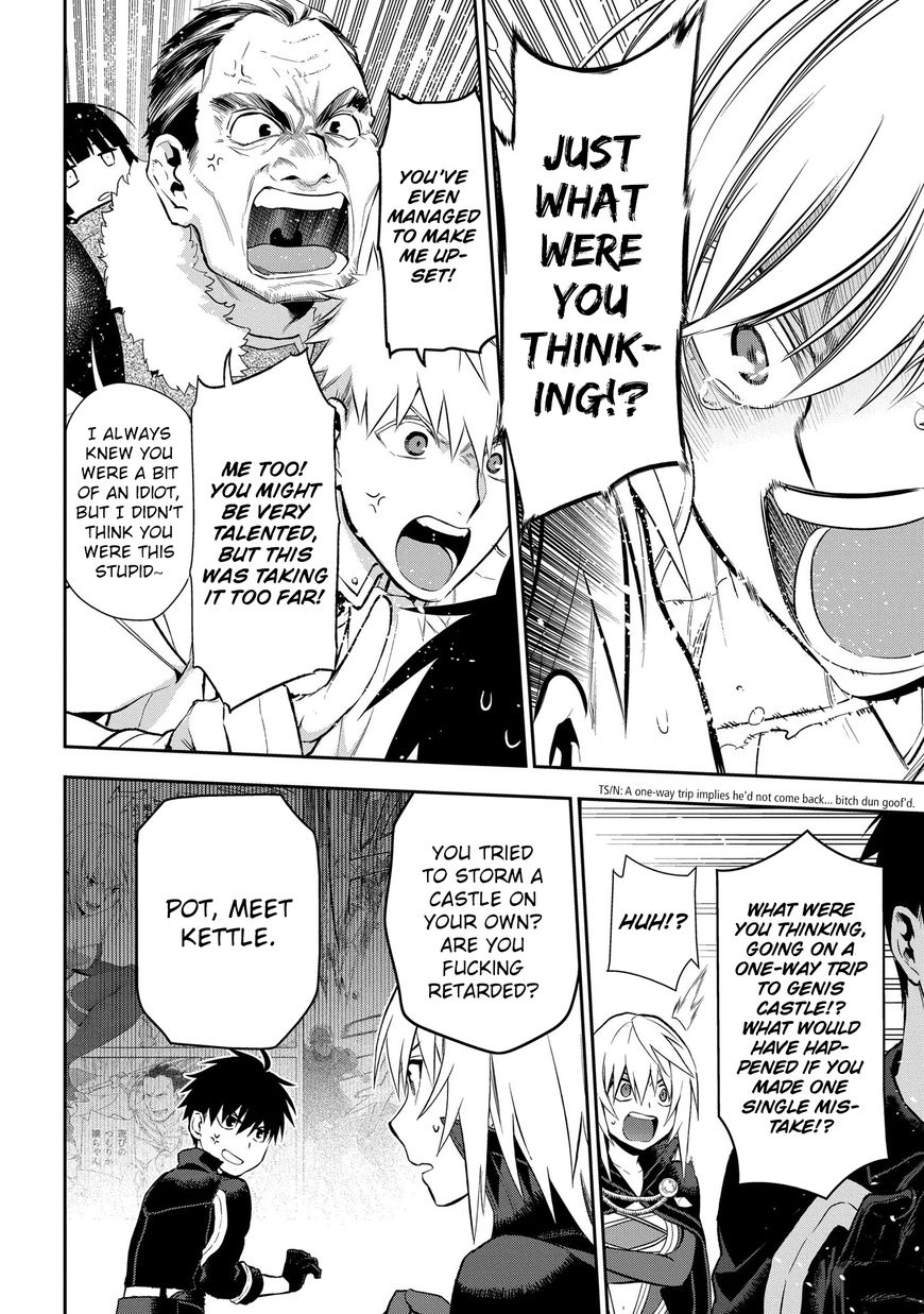 Rain (SUMIKAWA Megumi) Chapter 86 page 6 - Chapter 86