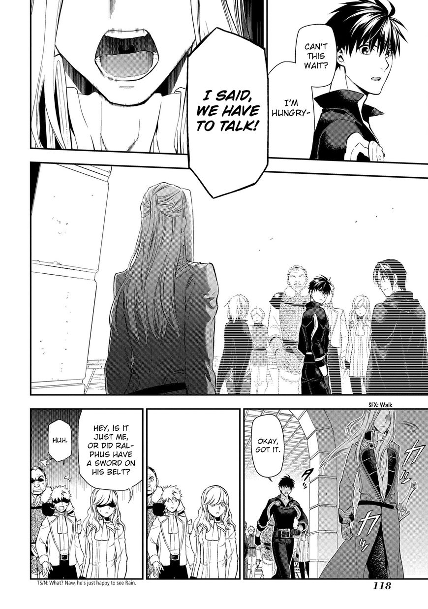 Rain (SUMIKAWA Megumi) Chapter 86 page 8 - Chapter 86