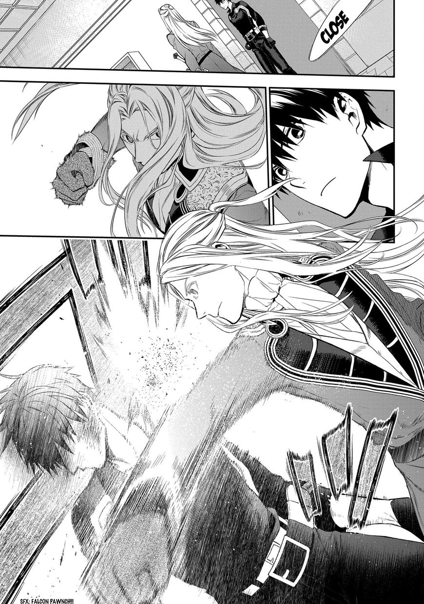 Rain (SUMIKAWA Megumi) Chapter 86 page 9 - Chapter 86