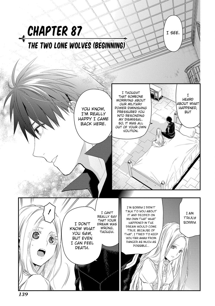 Rain (SUMIKAWA Megumi) Chapter 87 page 1 - Chapter 87
