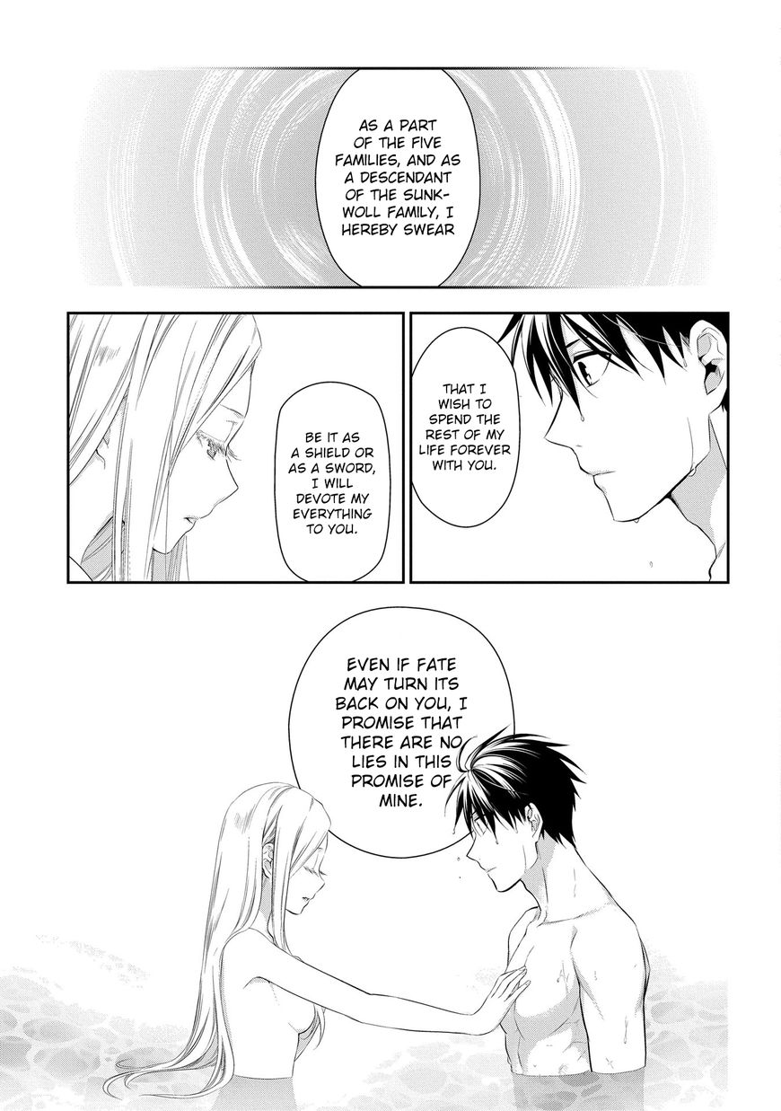 Rain (SUMIKAWA Megumi) Chapter 87 page 10 - Chapter 87