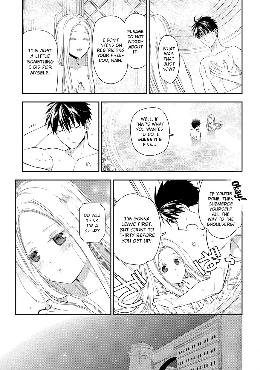 Rain (SUMIKAWA Megumi) Chapter 87 page 12 - Chapter 87