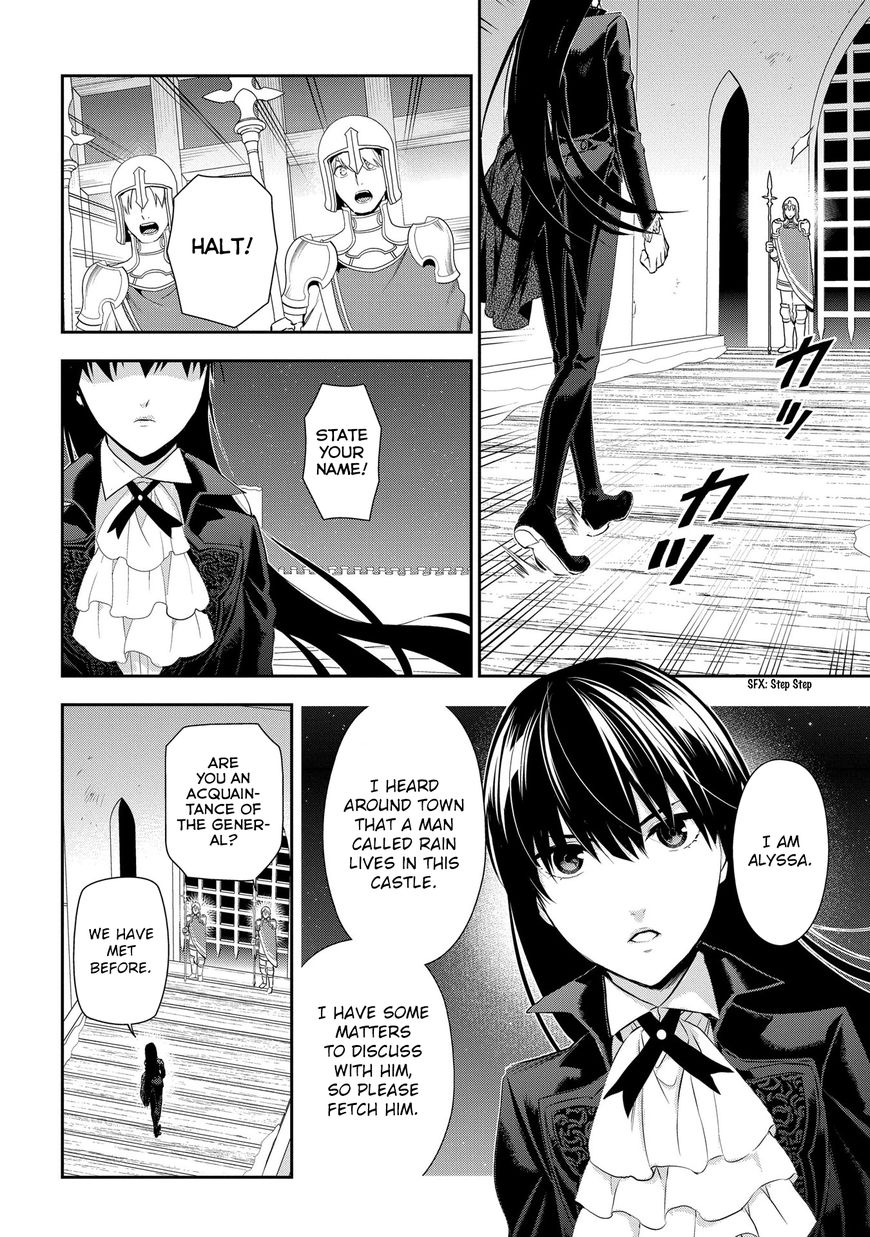 Rain (SUMIKAWA Megumi) Chapter 87 page 13 - Chapter 87