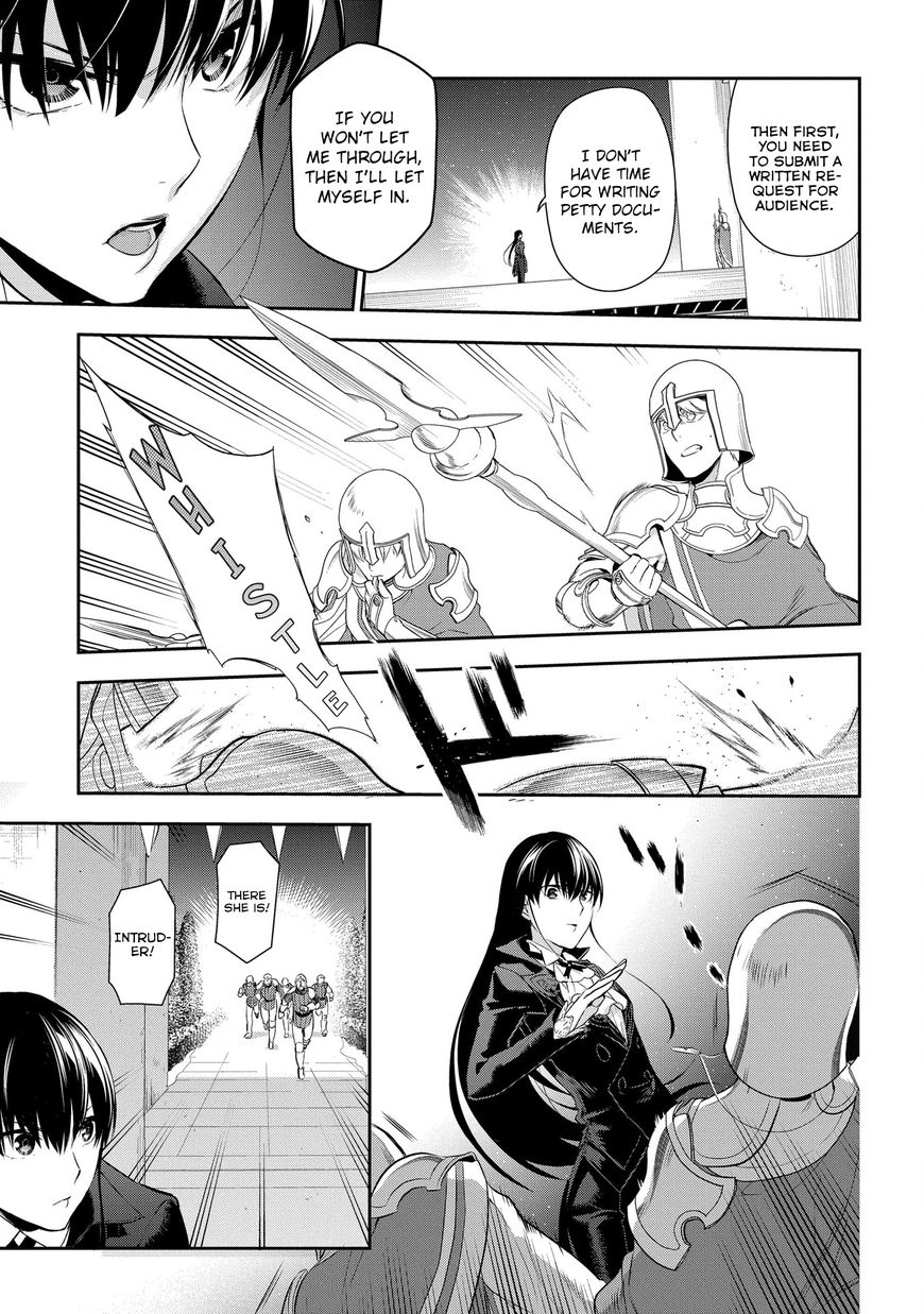 Rain (SUMIKAWA Megumi) Chapter 87 page 14 - Chapter 87