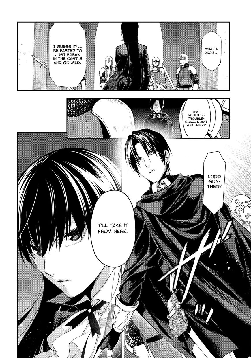 Rain (SUMIKAWA Megumi) Chapter 87 page 15 - Chapter 87