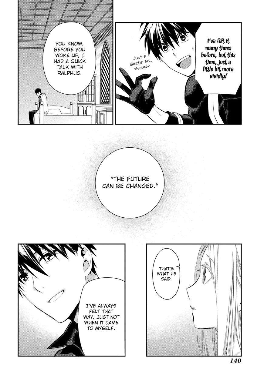 Rain (SUMIKAWA Megumi) Chapter 87 page 2 - Chapter 87