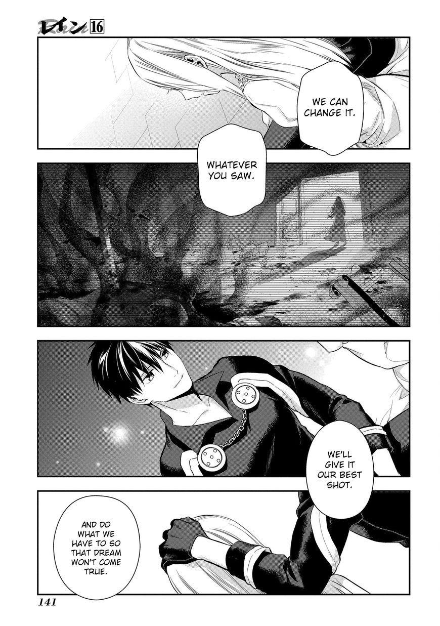 Rain (SUMIKAWA Megumi) Chapter 87 page 3 - Chapter 87