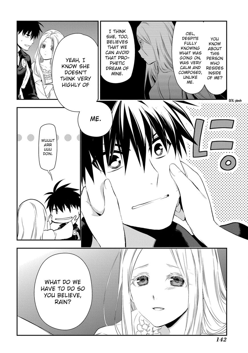 Rain (SUMIKAWA Megumi) Chapter 87 page 4 - Chapter 87