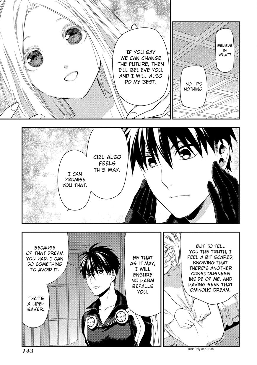 Rain (SUMIKAWA Megumi) Chapter 87 page 5 - Chapter 87