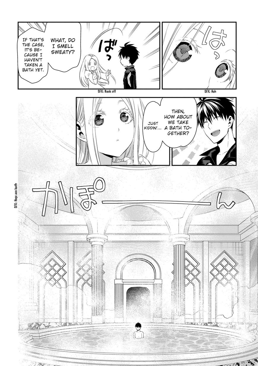 Rain (SUMIKAWA Megumi) Chapter 87 page 7 - Chapter 87