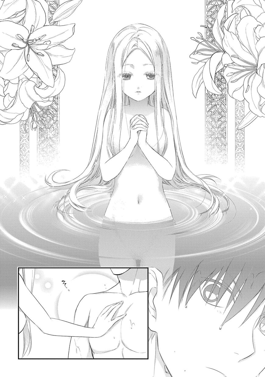 Rain (SUMIKAWA Megumi) Chapter 87 page 9 - Chapter 87