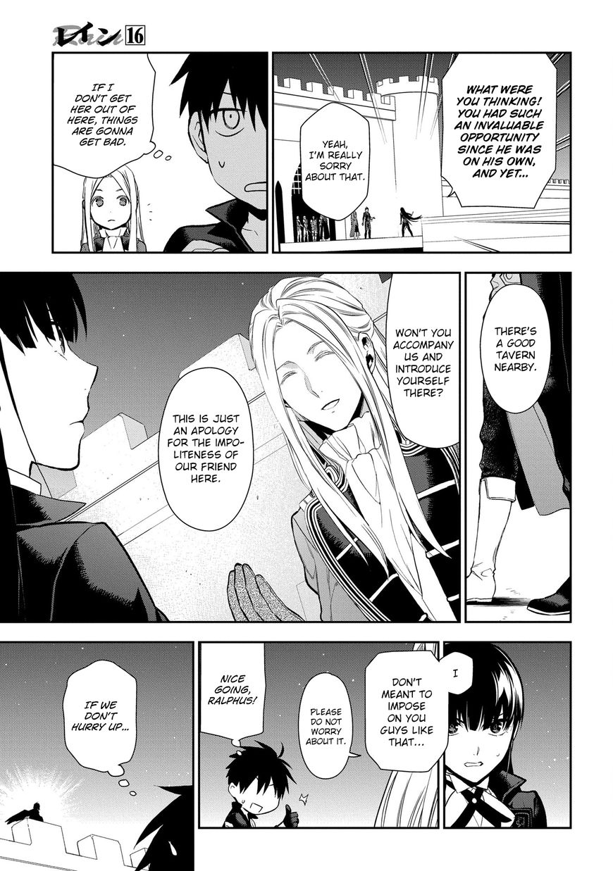 Rain (SUMIKAWA Megumi) Chapter 88 page 10 - Chapter 88