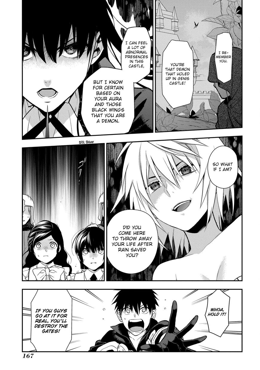 Rain (SUMIKAWA Megumi) Chapter 88 page 12 - Chapter 88