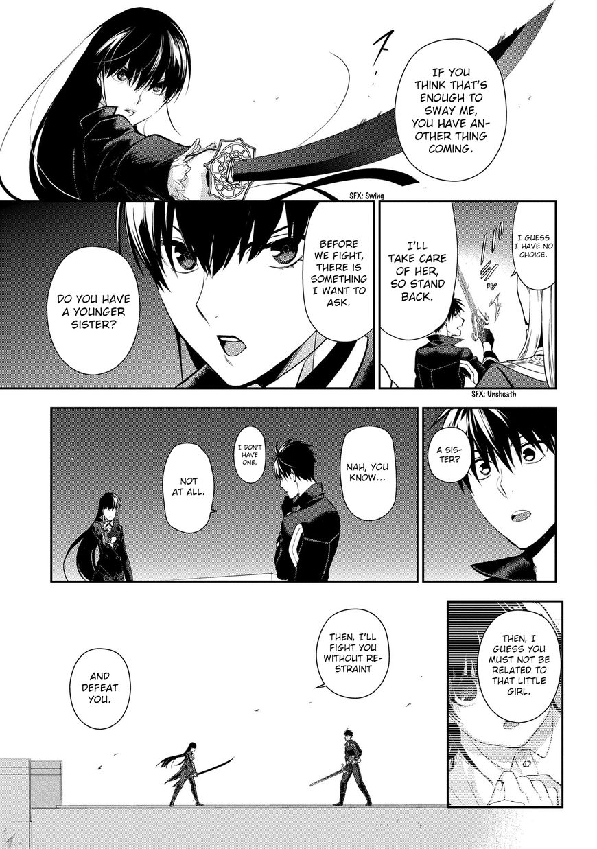 Rain (SUMIKAWA Megumi) Chapter 88 page 14 - Chapter 88
